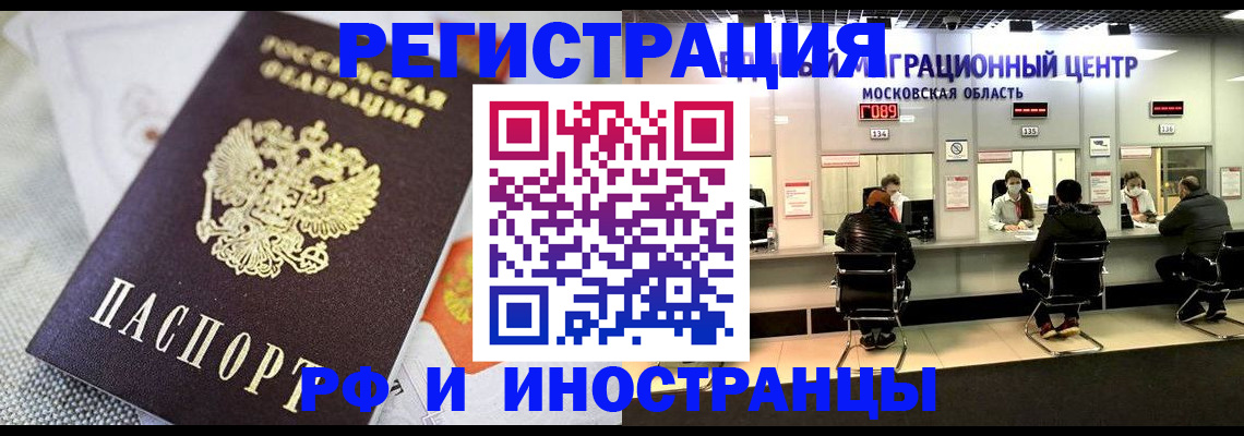 найти адрес прописки в Советской Гавани